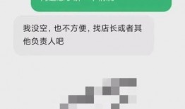 开封李师傅爆料视频,视频爆料背后的惊人真相