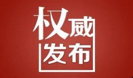 北流头条新闻爆料热线,揭秘新闻热线背后的故事
